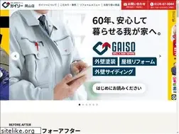 Sites similar to gaiso-okayama.co