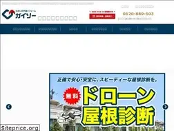Sites similar to gaiso-okinawachuo.co