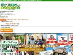 Sites similar to gaiso-saitama.com