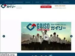 Sites similar to gaiso-shizuoka.co