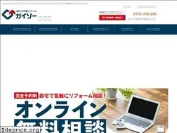 Sites similar to gaiso-syuunan.co