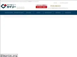 Sites similar to gaiso-tajimi.co