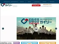 Sites similar to gaiso-takasaki.co