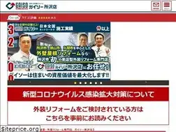 Sites similar to gaiso-tokorozawa.com