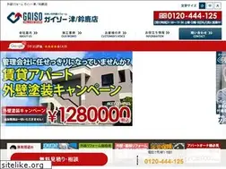 Sites similar to gaiso-tsu.com