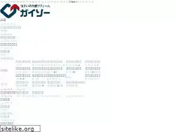 Sites similar to gaiso-ushiku.co