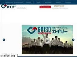 Sites similar to gaiso-yamagatatendo.co
