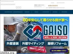 Sites similar to gaiso-yamato.co