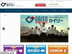 Sites similar to gaiso-yokosuka.co