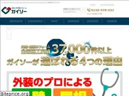 Sites similar to gaiso.co