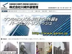 Sites similar to gaiso.jp