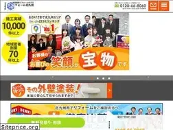 Sites similar to gaisou-kitakyusyu.jp