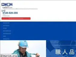 Sites similar to gaisousenka.co.jp