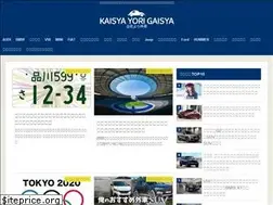 Sites similar to gaisya-suteki.com
