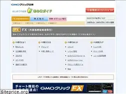 Sites similar to gaitame-trade.com