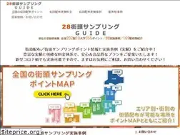 Sites similar to gaitosampling.info