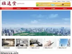 Sites similar to gaitsudo.com