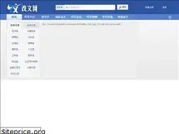 Sites similar to gaiwen.com