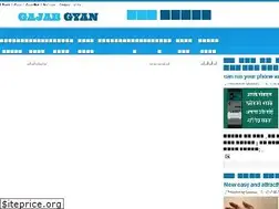 Sites similar to gajabgyan.blogspot.in