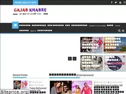 Sites similar to gajabkhabre.com