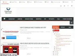 Sites similar to gajabwap.blogspot.com