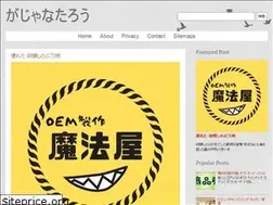 Sites similar to gajanataro.blogspot.com