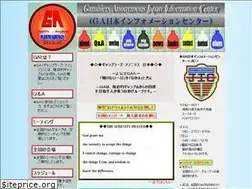 Sites similar to gajapan.jp