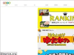 Sites similar to gajeru.jp