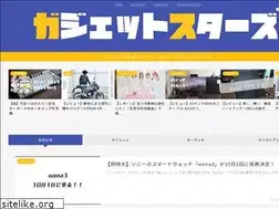 Sites similar to gajet-stars.com