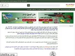 Sites similar to gajetrifle.com