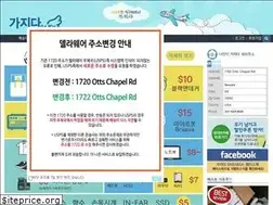 Sites similar to gajida.net