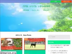Sites similar to gajin46.com