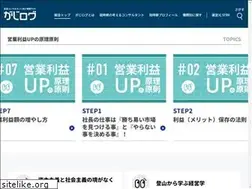 Sites similar to gajiro69.com