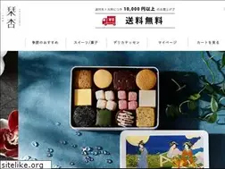 Sites similar to gajoen-shop.com
