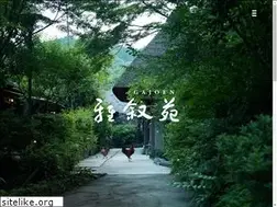 Sites similar to gajoen.jp