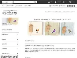 Sites similar to gajumarine.com