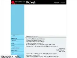Sites similar to gajyu-maru.com