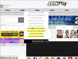 Sites similar to gak-tv.com