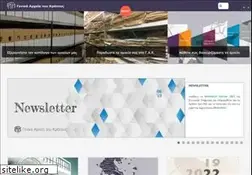 Sites similar to gak.gr