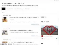 Sites similar to gakepuchi.com