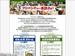 Sites similar to gakidai.com