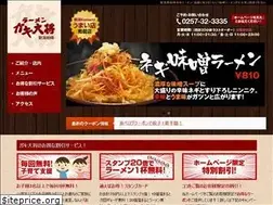 Sites similar to gakidaisho.info