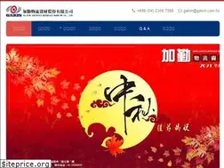Sites similar to gakin.com.tw