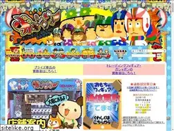 Sites similar to gakiranger.com