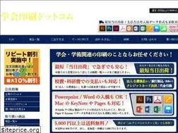 Sites similar to gakkaiprint.com