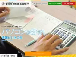 Sites similar to gakkan-f.jp