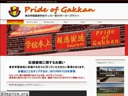 Sites similar to gakkanfc.com