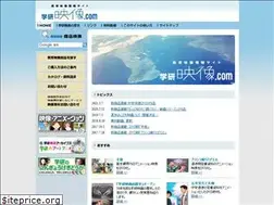 Sites similar to gakken-eizo.com
