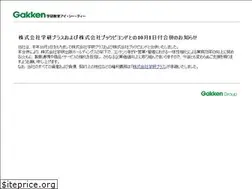 Sites similar to gakken-ict.co.jp