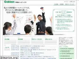 Sites similar to gakken-jhd.co.jp